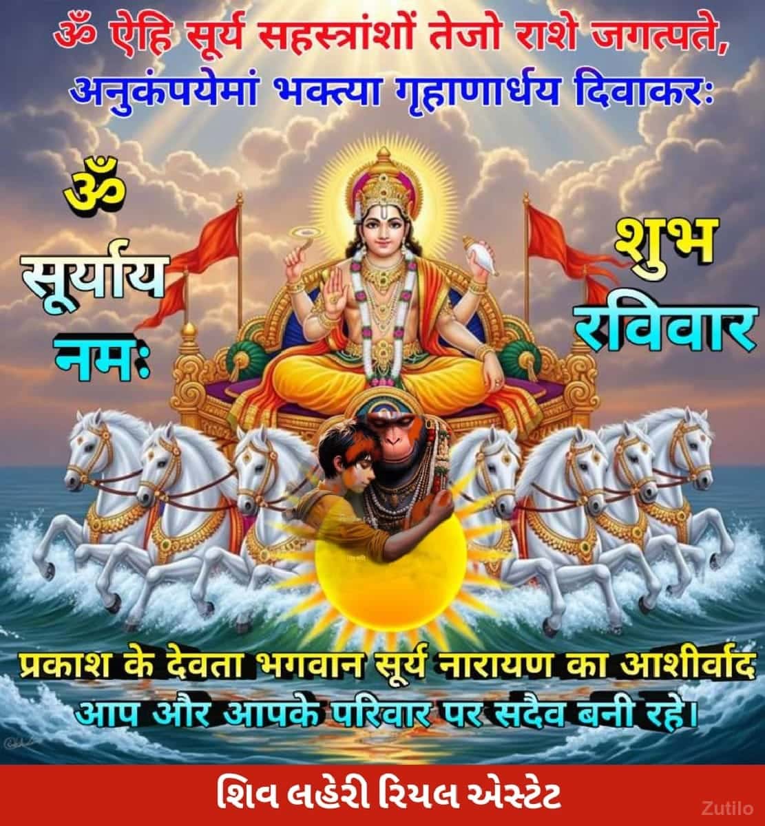 *જમીન લે વેચ માટે સંપર્ક કરો *જમીન લે વેચ માટે સંપર્ક કરો