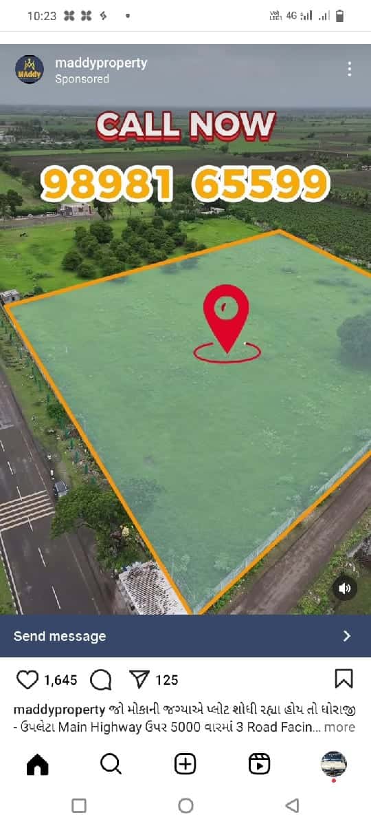 જમીન લે વેચ માટે મળો જમીન લે વેચ માટે મળો