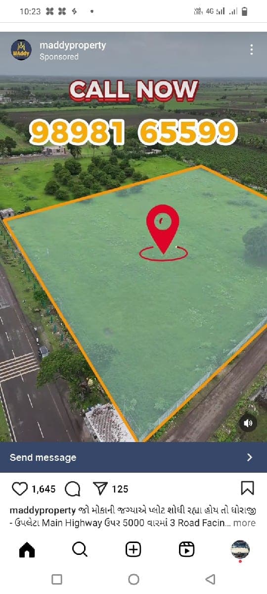 જમીન લે વેચ માટે મળો - Land & Plots - Upleta - Image 1