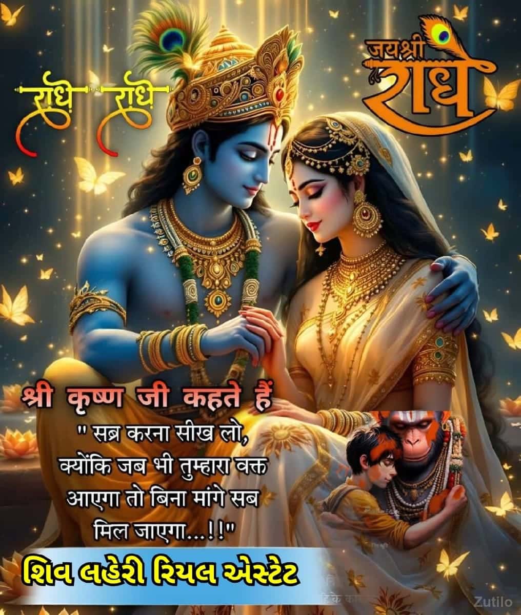 જમીન લે વેચ માટે સંપર્ક કરો* જમીન લે વેચ માટે સંપર્ક કરો*