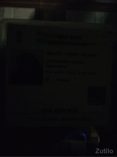 જમીન વેસવાની છે - જમીન અને પ્લોટ - દ્વારકા - Image 1