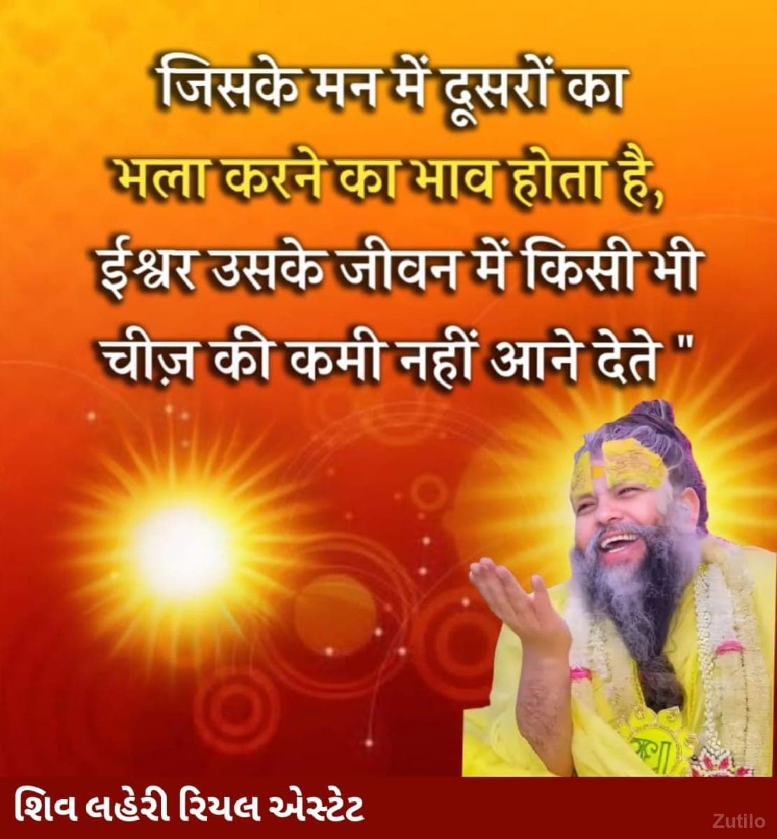 *જમીન લે વેચ માટે સંપર્ક કરો* - Land & Plots - Jamjodhpur - Image 1