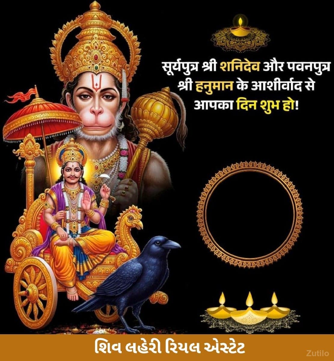 *જમીન લે વેચ માટે સંપર્ક કરો* - Land & Plots - Jamjodhpur - Image 1