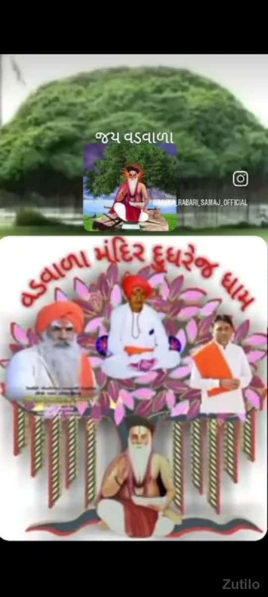 જમીન લેવા માટે મળો વેચવી હોય તો જમીન લેવા માટે મળો વેચવી હોય તો