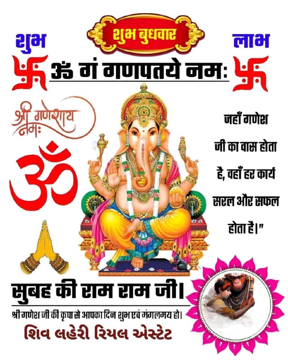 *જમીન લે વેચ માટે સંપર્ક કરો* *જમીન લે વેચ માટે સંપર્ક કરો*