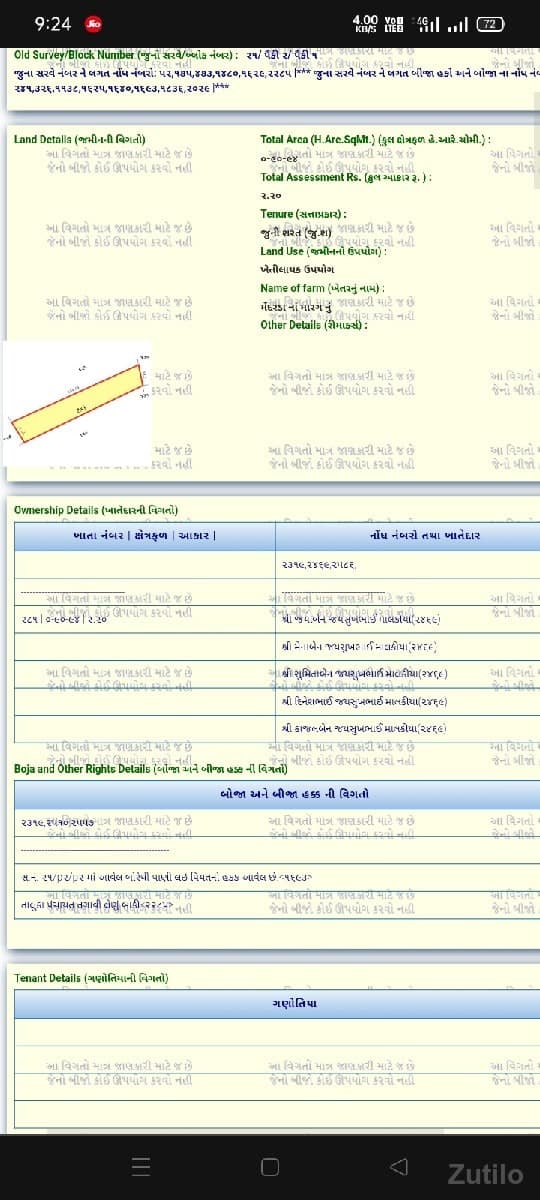 મેંદરડા સાસણ રોડ ટચ - Land & Plots - Mendarda - Image 1