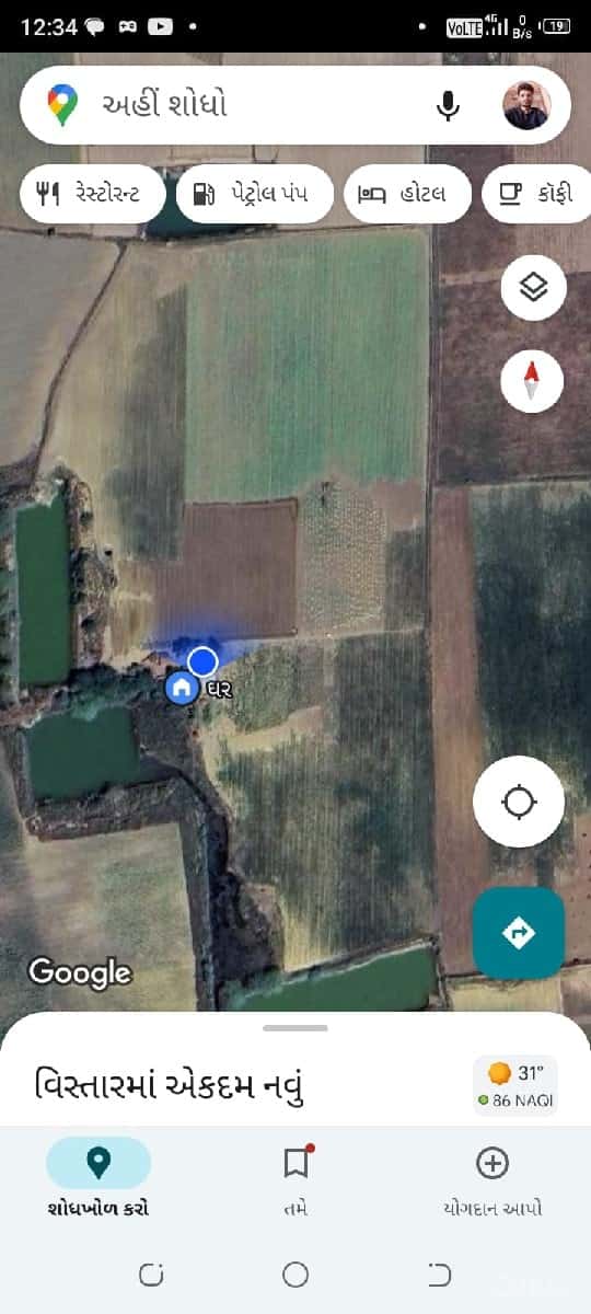 જમીન લેવાની છે જમીન લેવાની છે