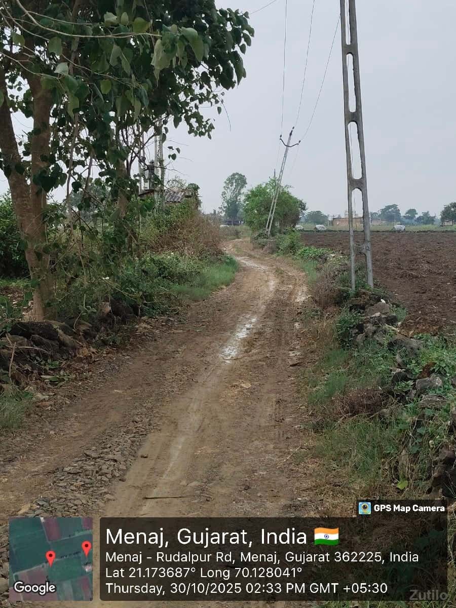 આ જમીન વેચવાની છે આ જમીન વેચવાની છે