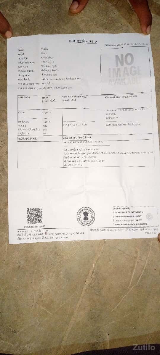 3.vigha devani she 3.vigha devani she