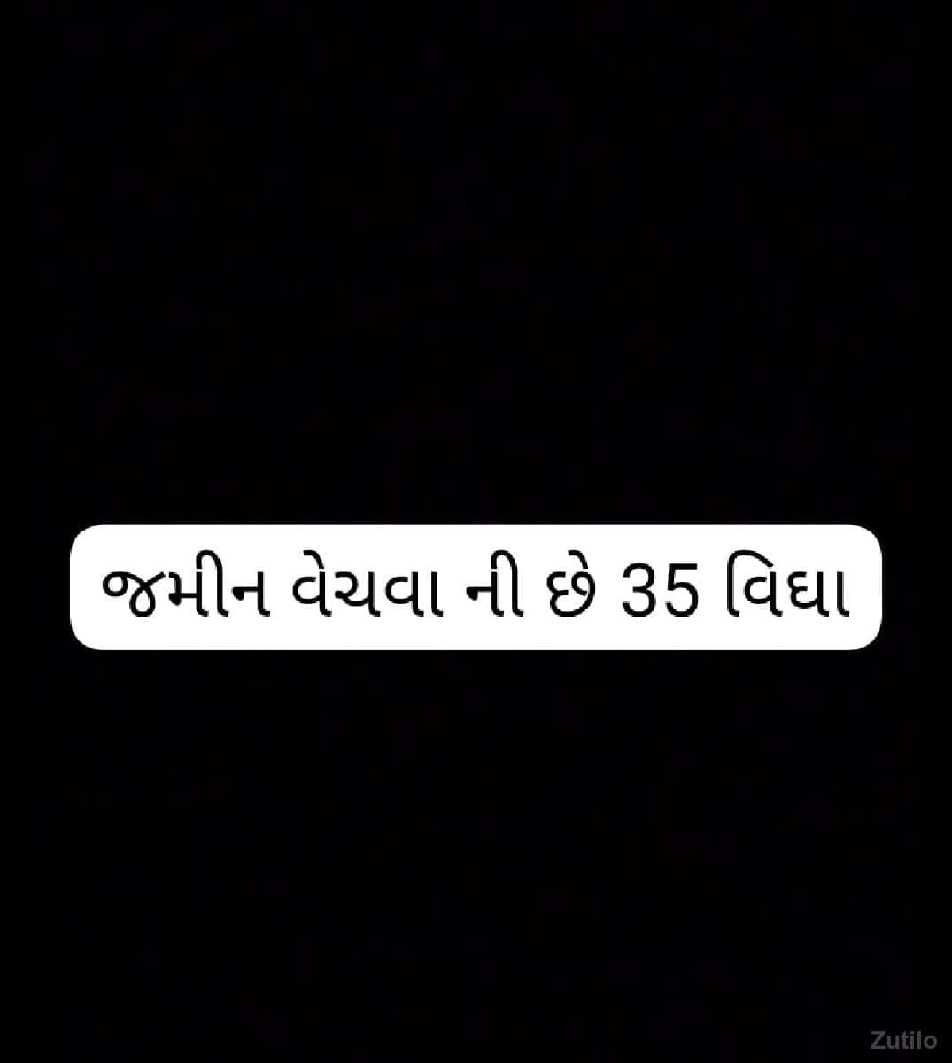 જમીન વેચવા ની છે 35 વિઘા જમીન વેચવા ની છે 35 વિઘા