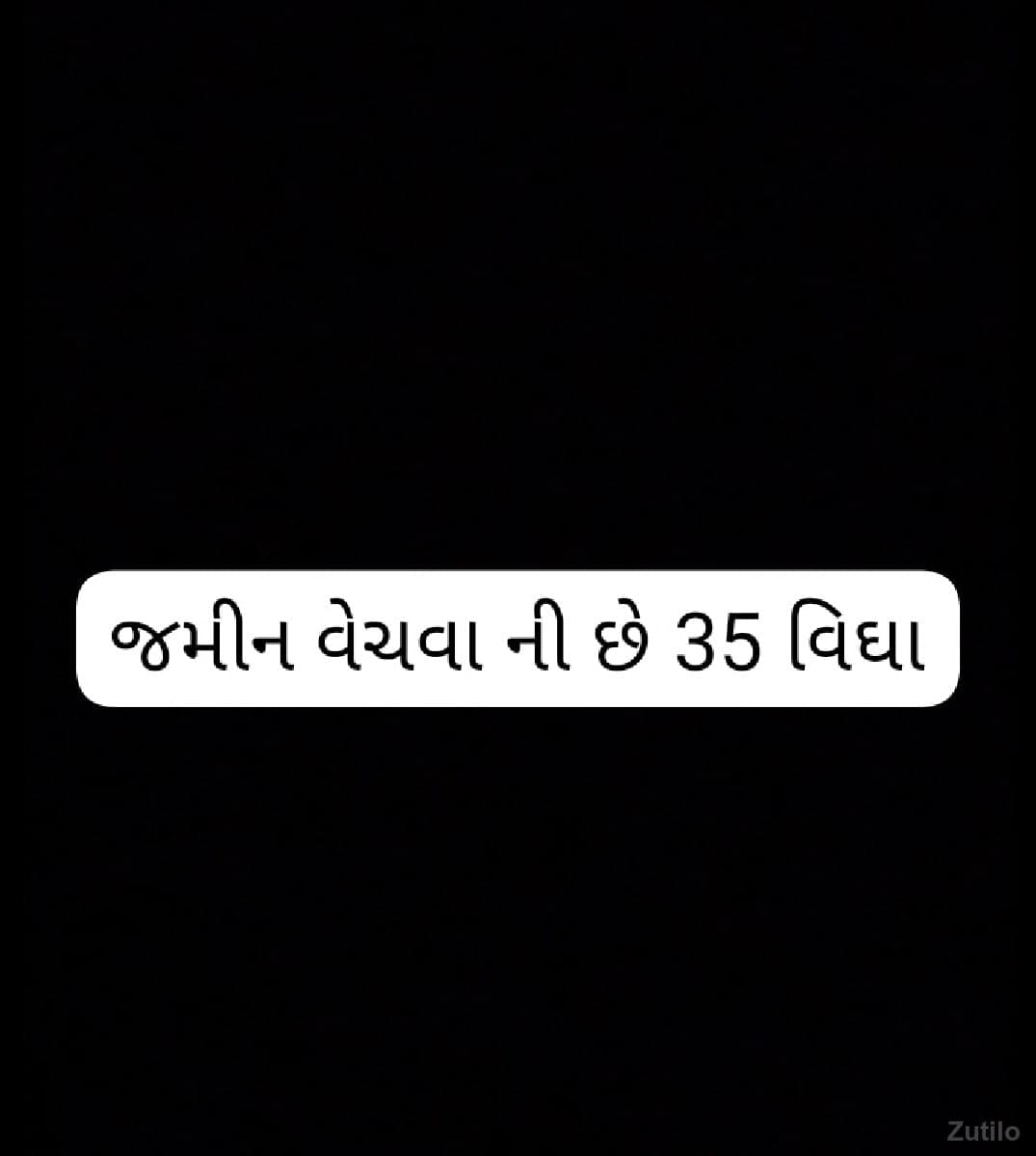 જમીન વેચવા ની છે 35 વિઘા - જમીન અને પ્લોટ - જામકંડોરણા - Image 1