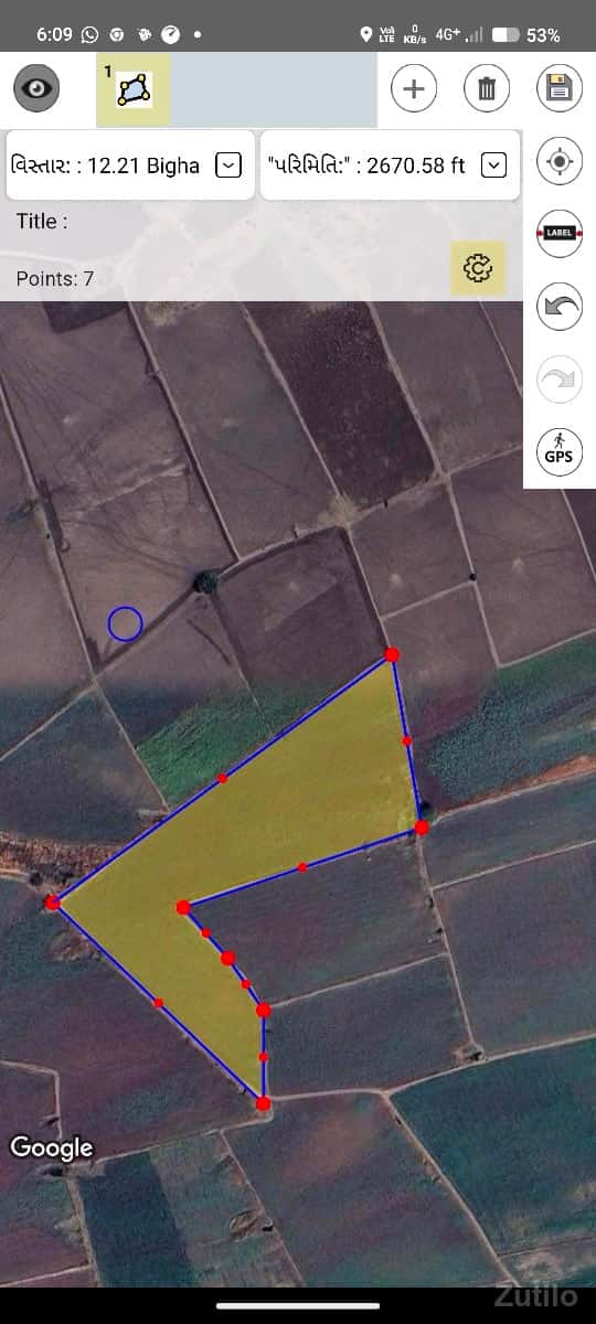 ૧૨. વિઘા વેચવાની છે ૧૨. વિઘા વેચવાની છે