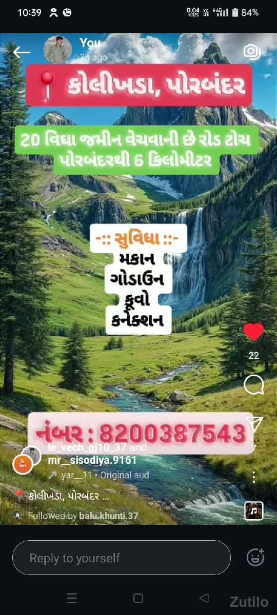 jamin veshvani se jamin veshvani se