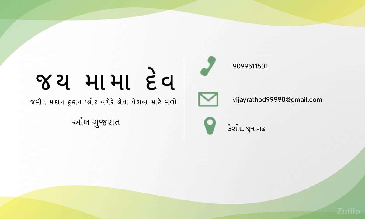 લે.વેશ લે.વેશ