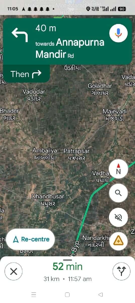 જમીન લે વેચ માટે સંપર્ક કકરો* જમીન લે વેચ માટે સંપર્ક કકરો*