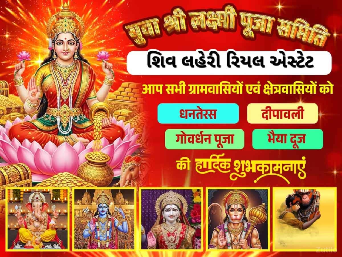 જમીન લે વેચ માટે સંપર્ક કરો જમીન લે વેચ માટે સંપર્ક કરો