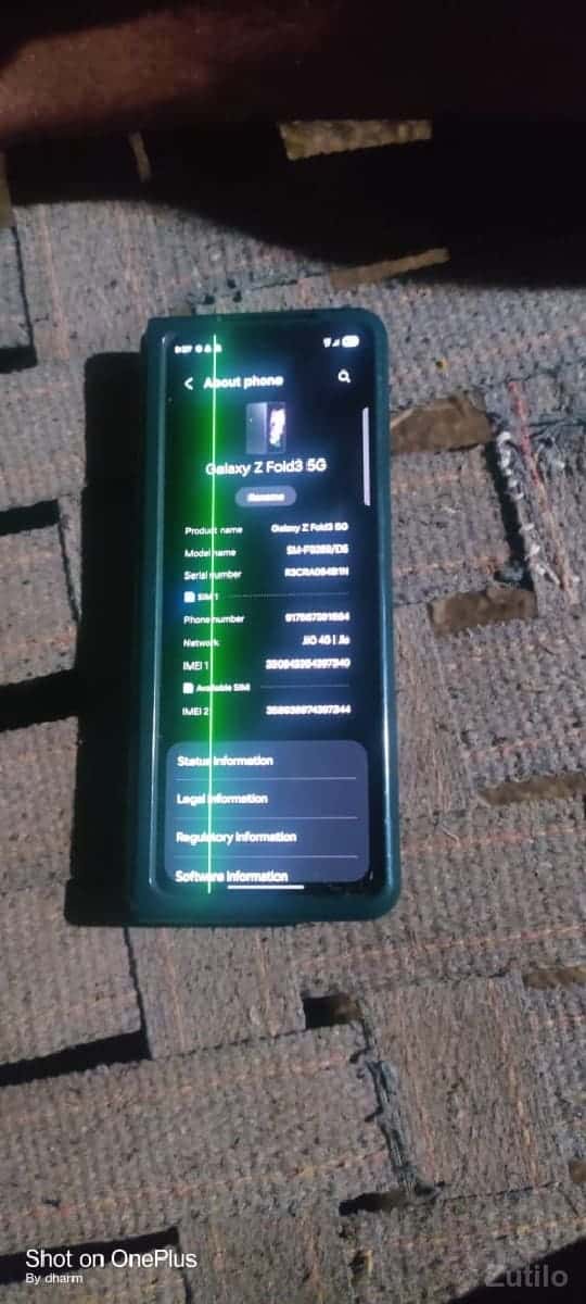 સેમસંગ ગેલેક્સી ફોલ્ડ 3 સેમસંગ ગેલેક્સી ફોલ્ડ 3