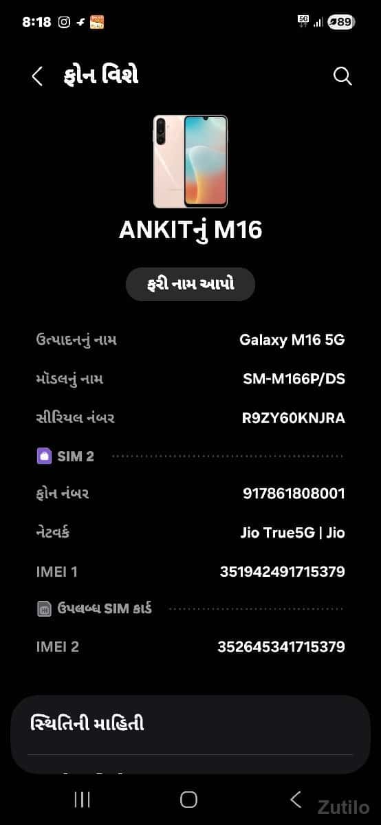 મોબાઈલ વેચવાનોછે 2 મહીના વાપરેલ મોબાઈલ વેચવાનોછે 2 મહીના વાપરેલ