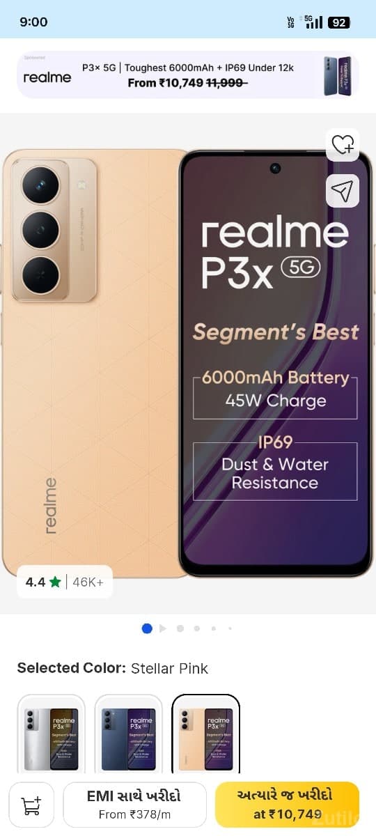 વેસવા નો સે - Mobile Phones - Dwarka - Image 1