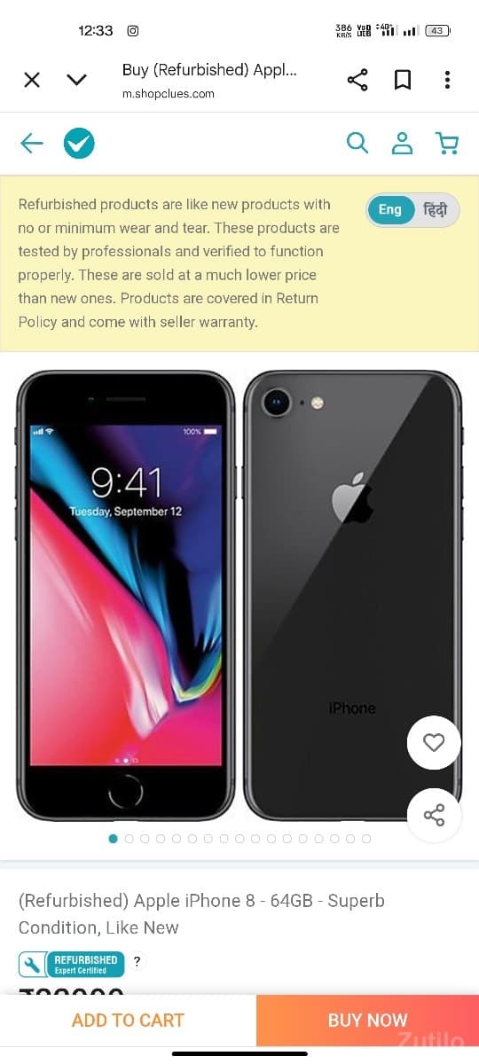 મોબાઇલ વેચવાનો છે - Mobile Phones - Somnath - Image 1