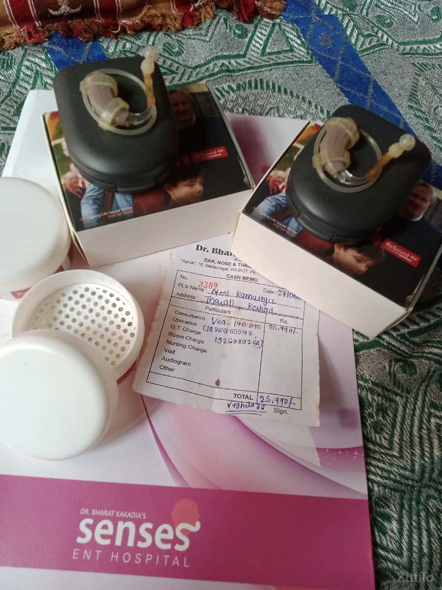 કાન માં સાંભળવા માટે મચીન કાન માં સાંભળવા માટે મચીન