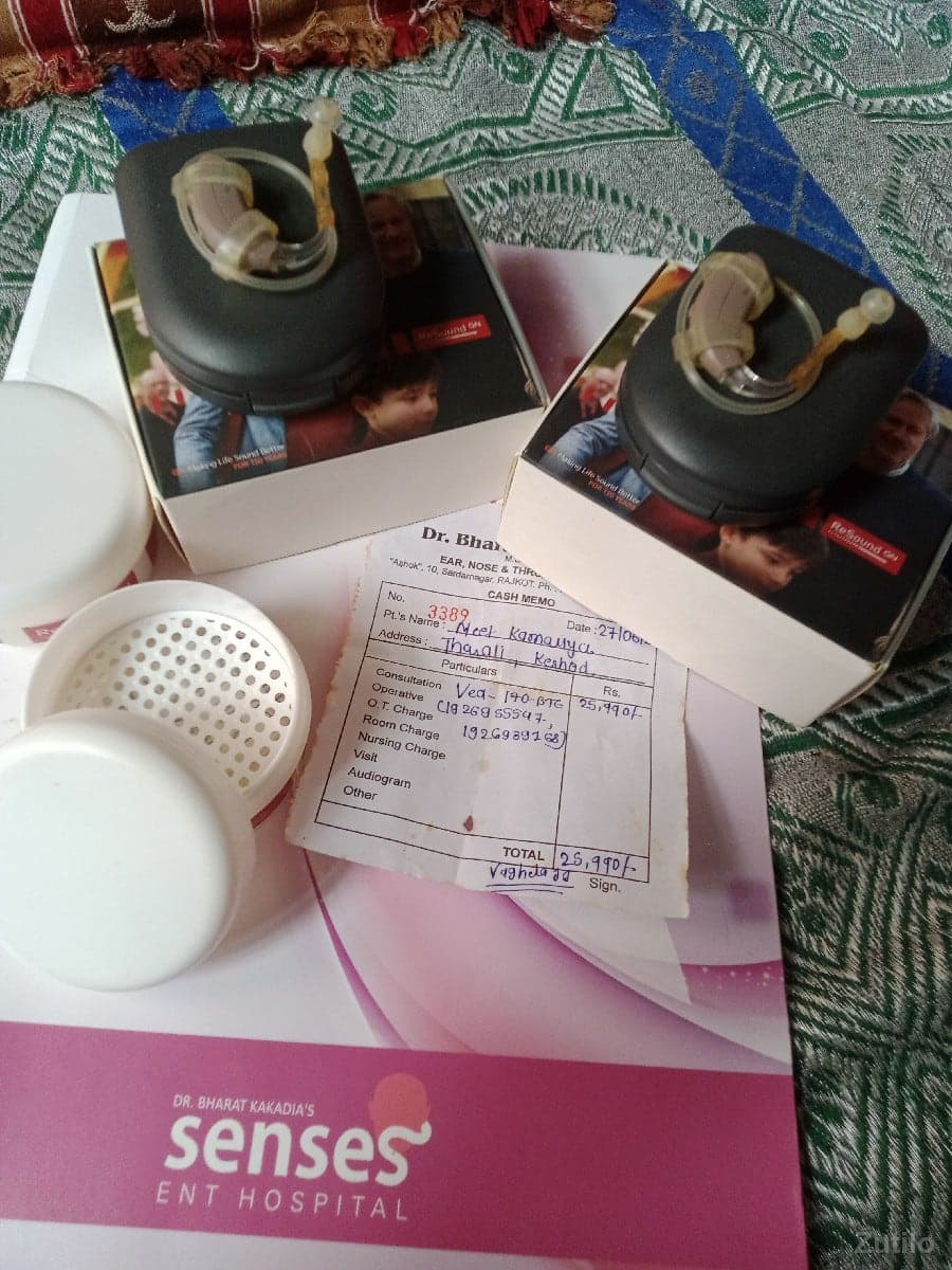 કાન માં સાંભળવા માટે મચીન કાન માં સાંભળવા માટે મચીન