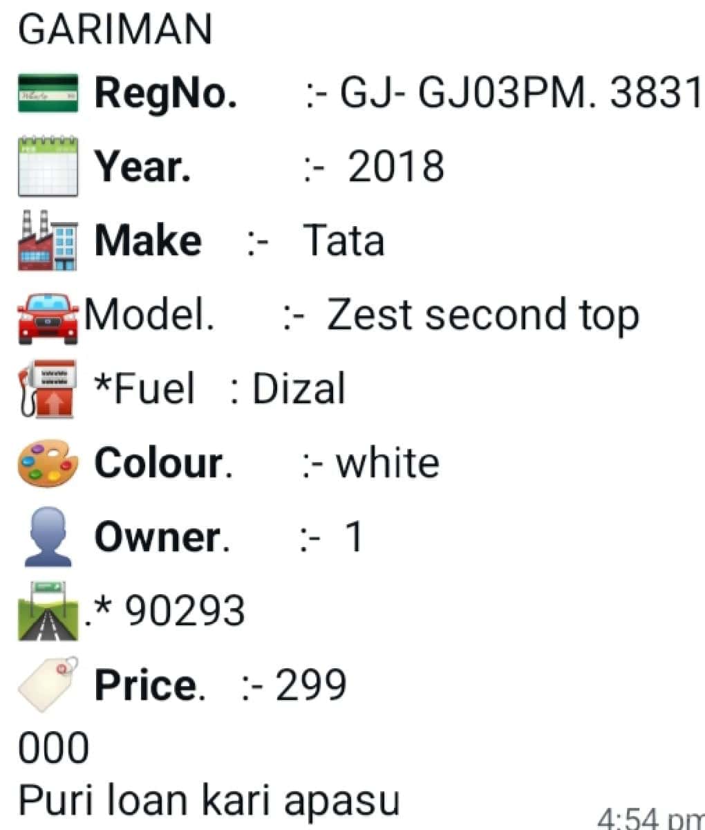 ફોરવીલ ફોરવીલ