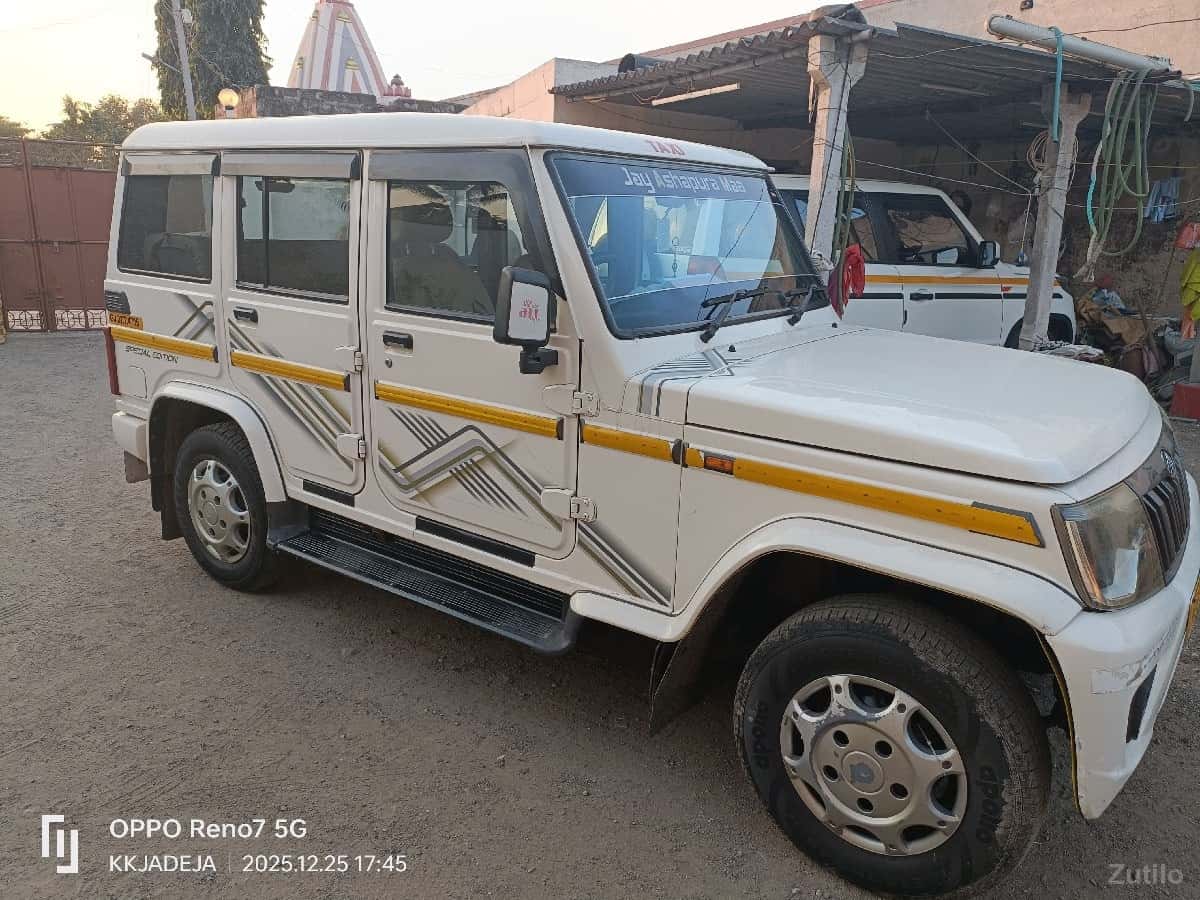 Bolero October 2020 nu model che Bolero October 2020 nu model che