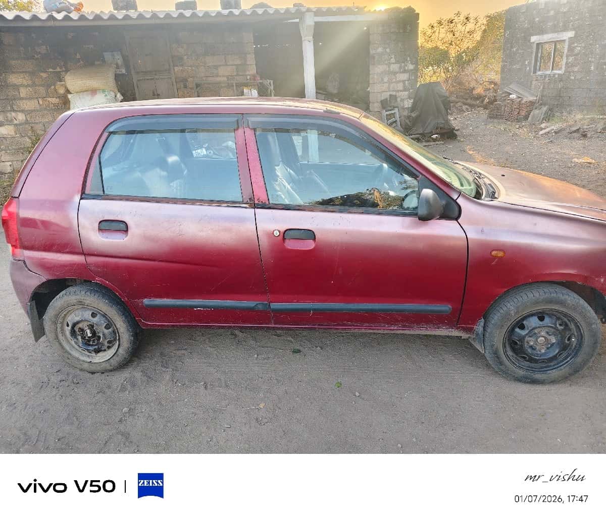 વેચવાની છે વેચવાની છે