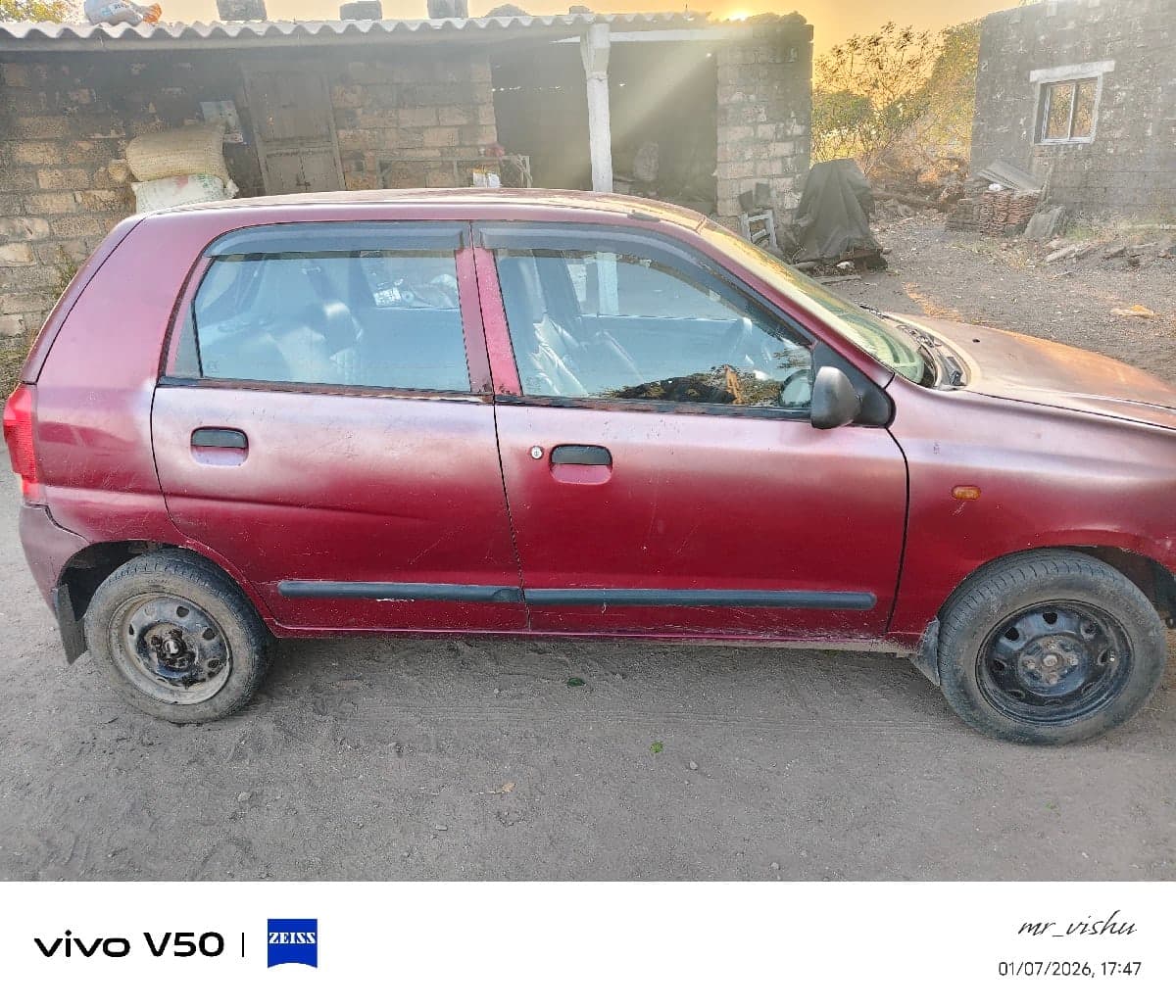 વેચવાની છે