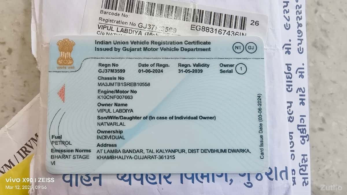 વેચવા માટે વેચવા માટે