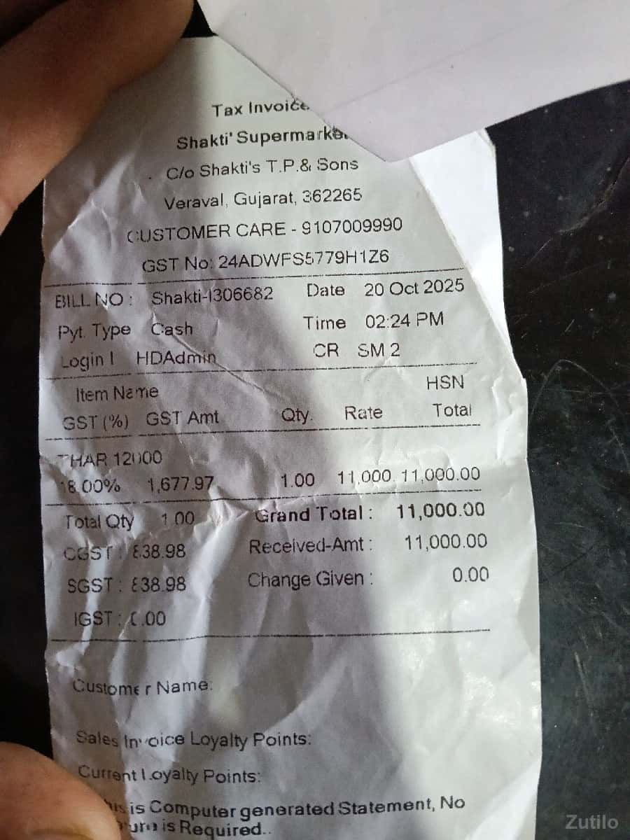 ફોરવીલ ફોરવીલ