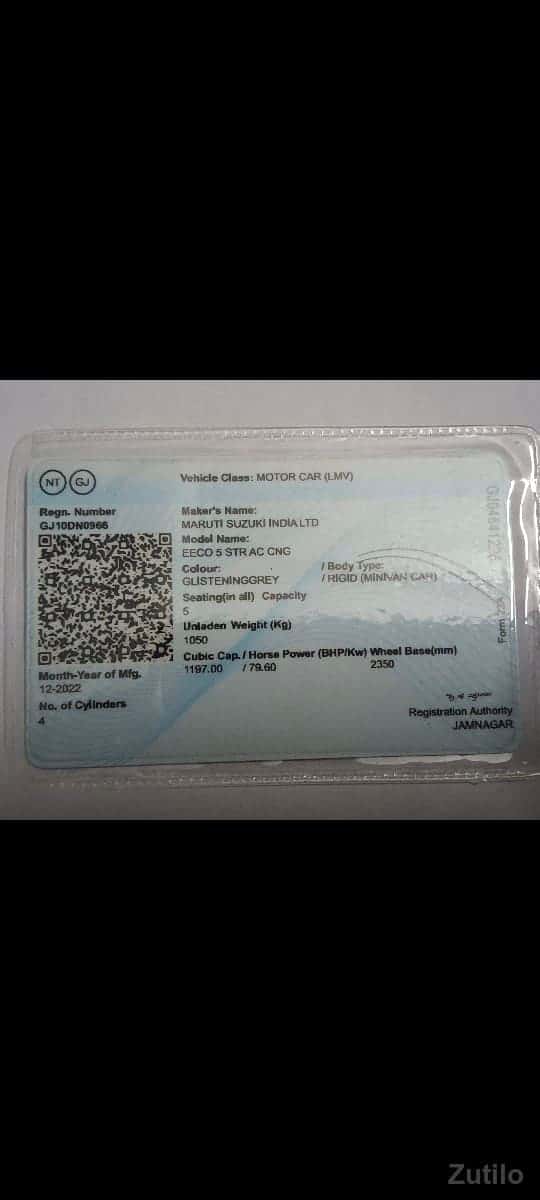 ઇકો વેચવાનો 24મોડેલ cng ઇકો વેચવાનો 24મોડેલ cng