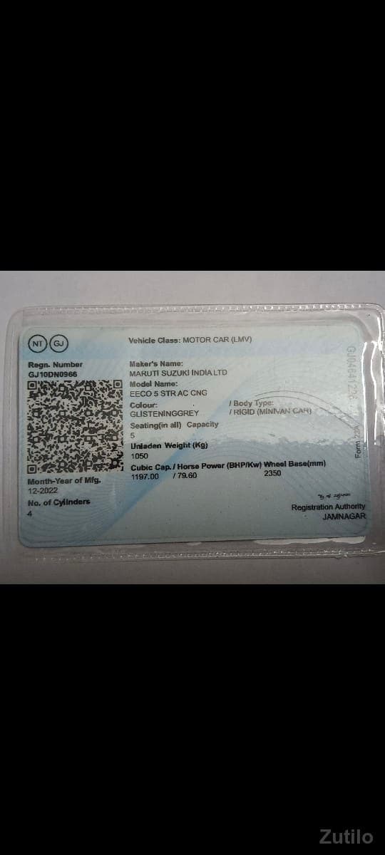 ઇકો વેચવાનો 24મોડેલ cng