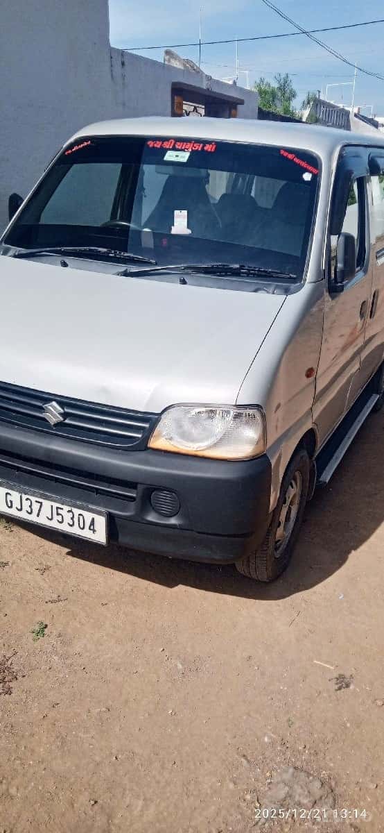 vechvani chhe vechvani chhe