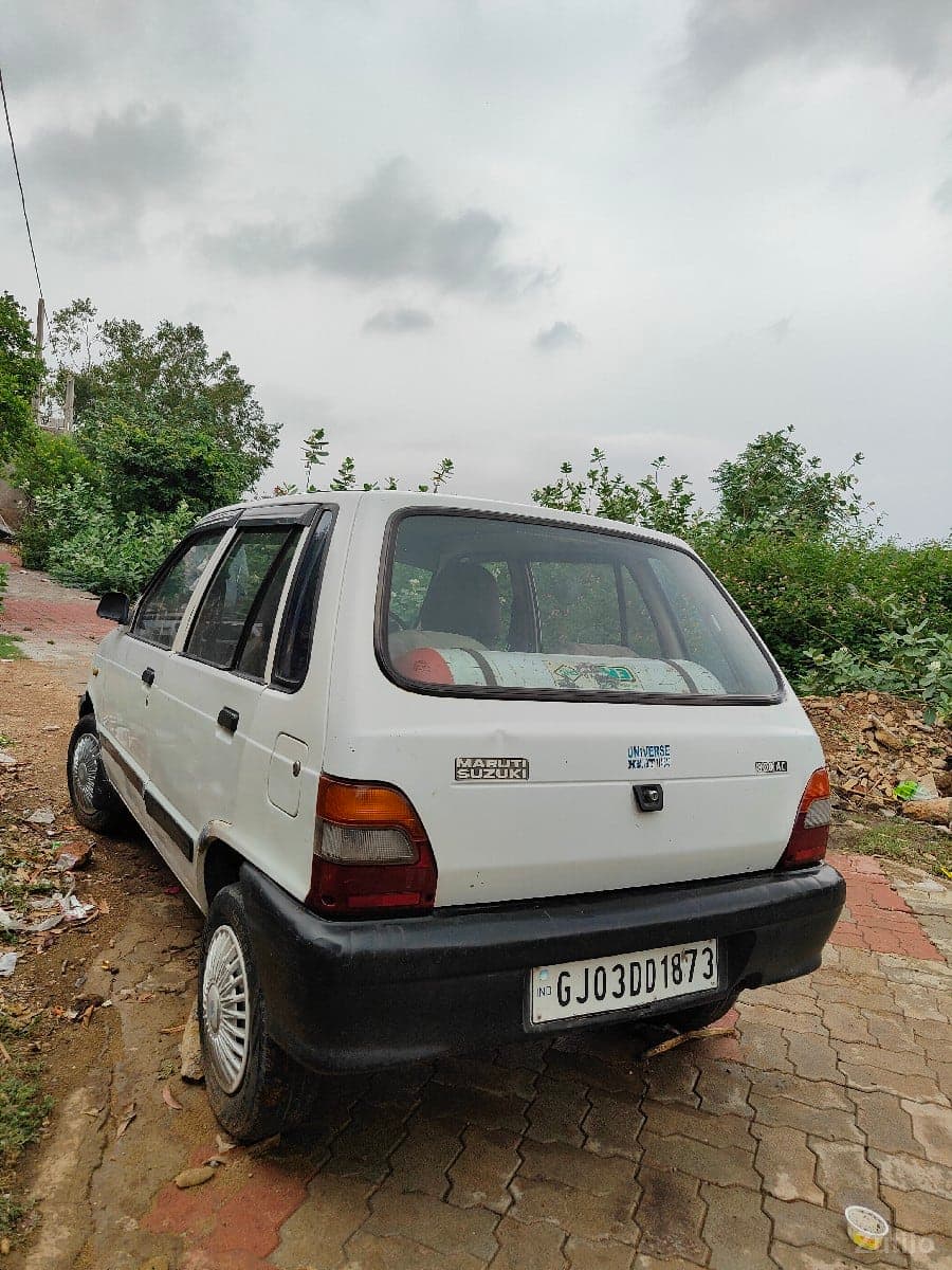 વેચવાની છે