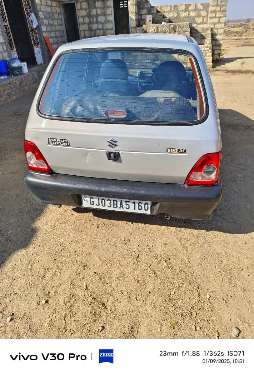 ફનટી વેચવાનીછે ફનટી વેચવાનીછે