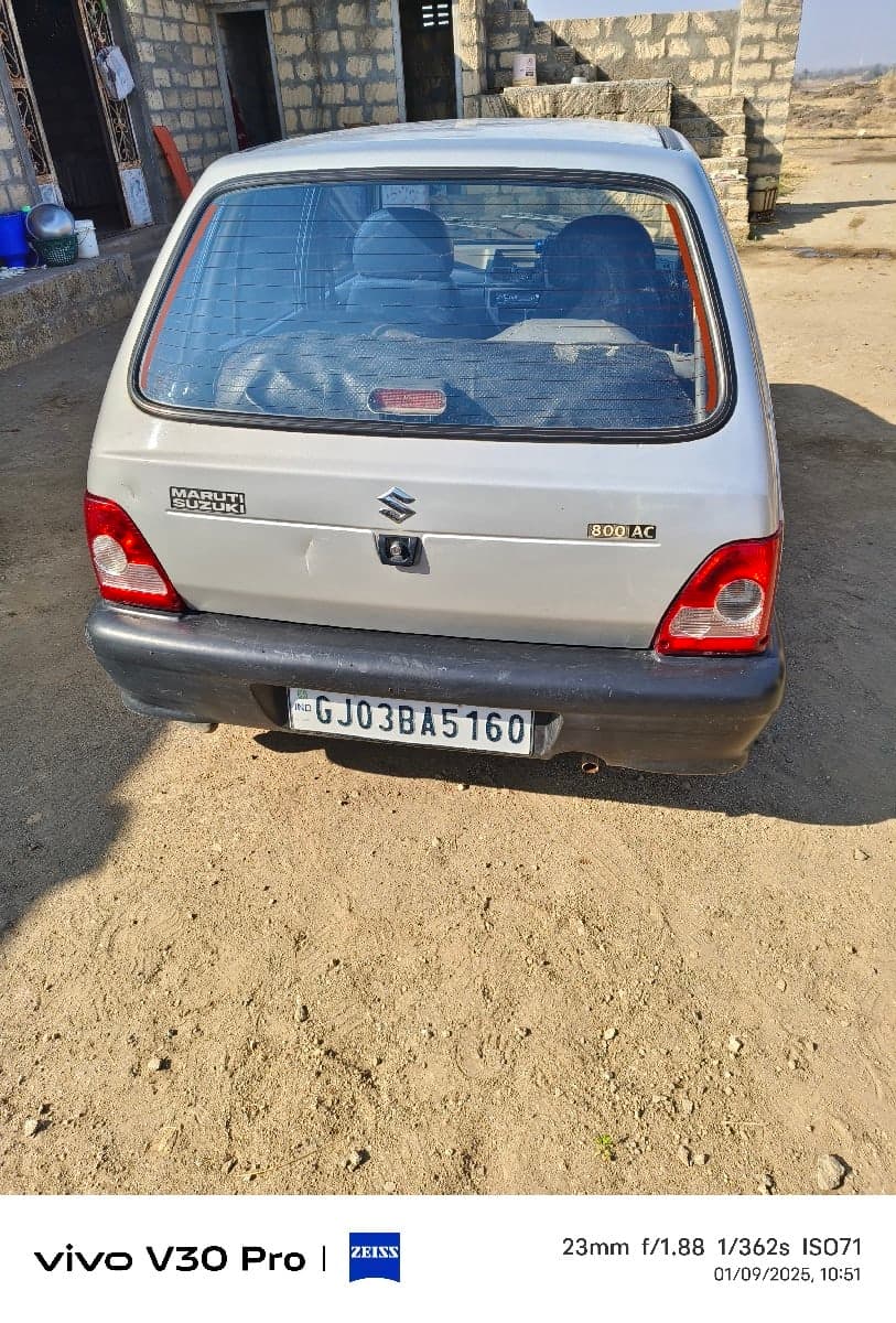 ફનટી વેચવાનીછે