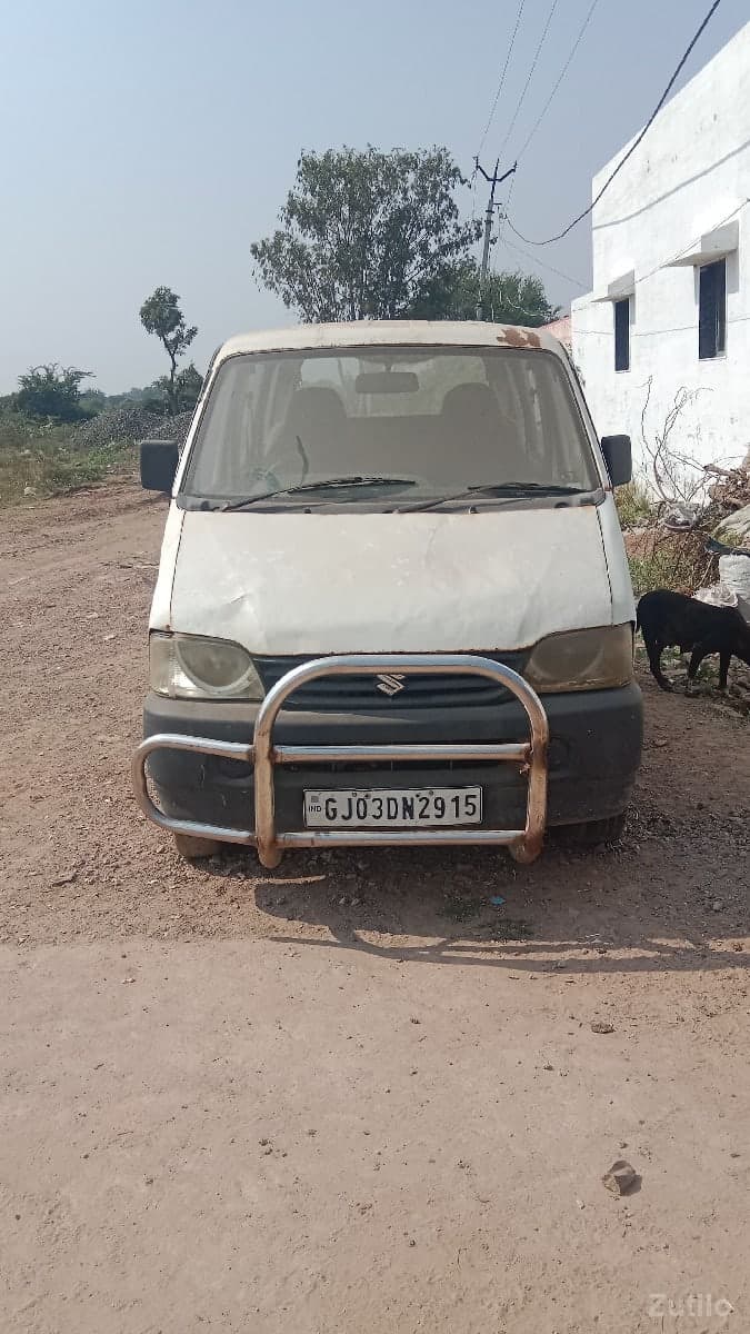 એક્સચેન્જ હાલે