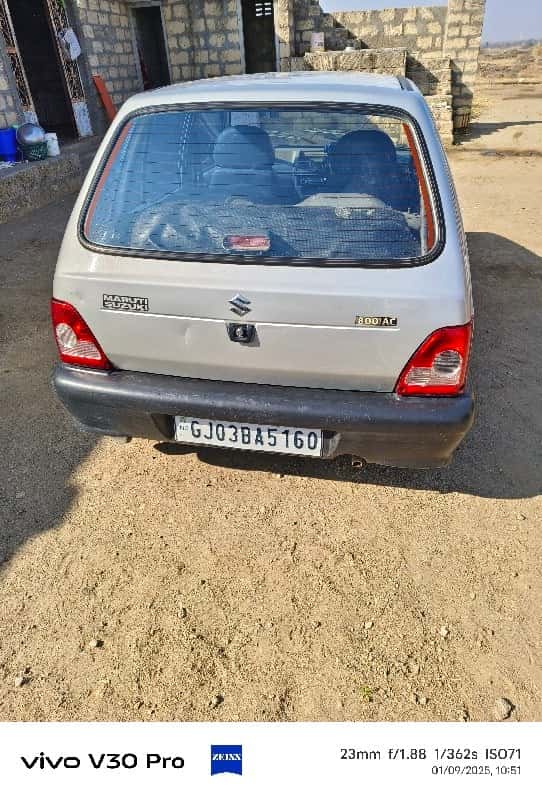 ફ્રન્ટી વેચવાનીછે ફ્રન્ટી વેચવાનીછે