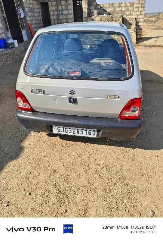 ફ્રન્ટી વેચવાનીછે