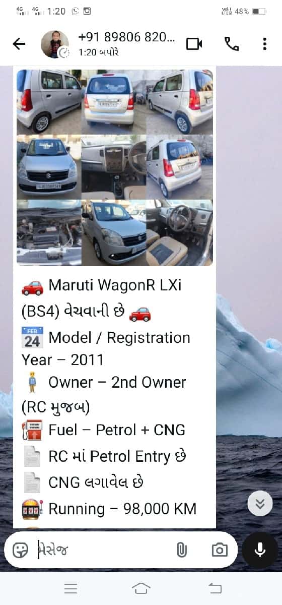 વેગેનાર ગાડી વેચવાની છે 2011 નું મો વેગેનાર ગાડી વેચવાની છે 2011 નું મો