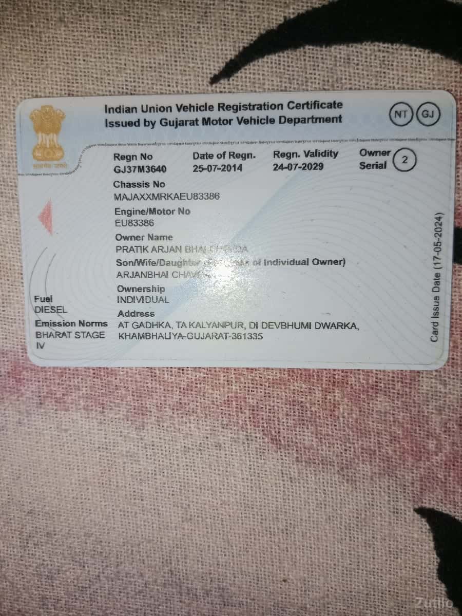 વેચવાની છે વેચવાની છે