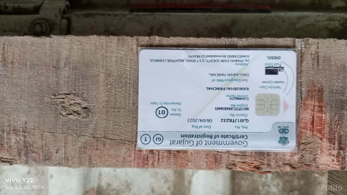 પીકપ ગાંડી છે પીકપ ગાંડી છે