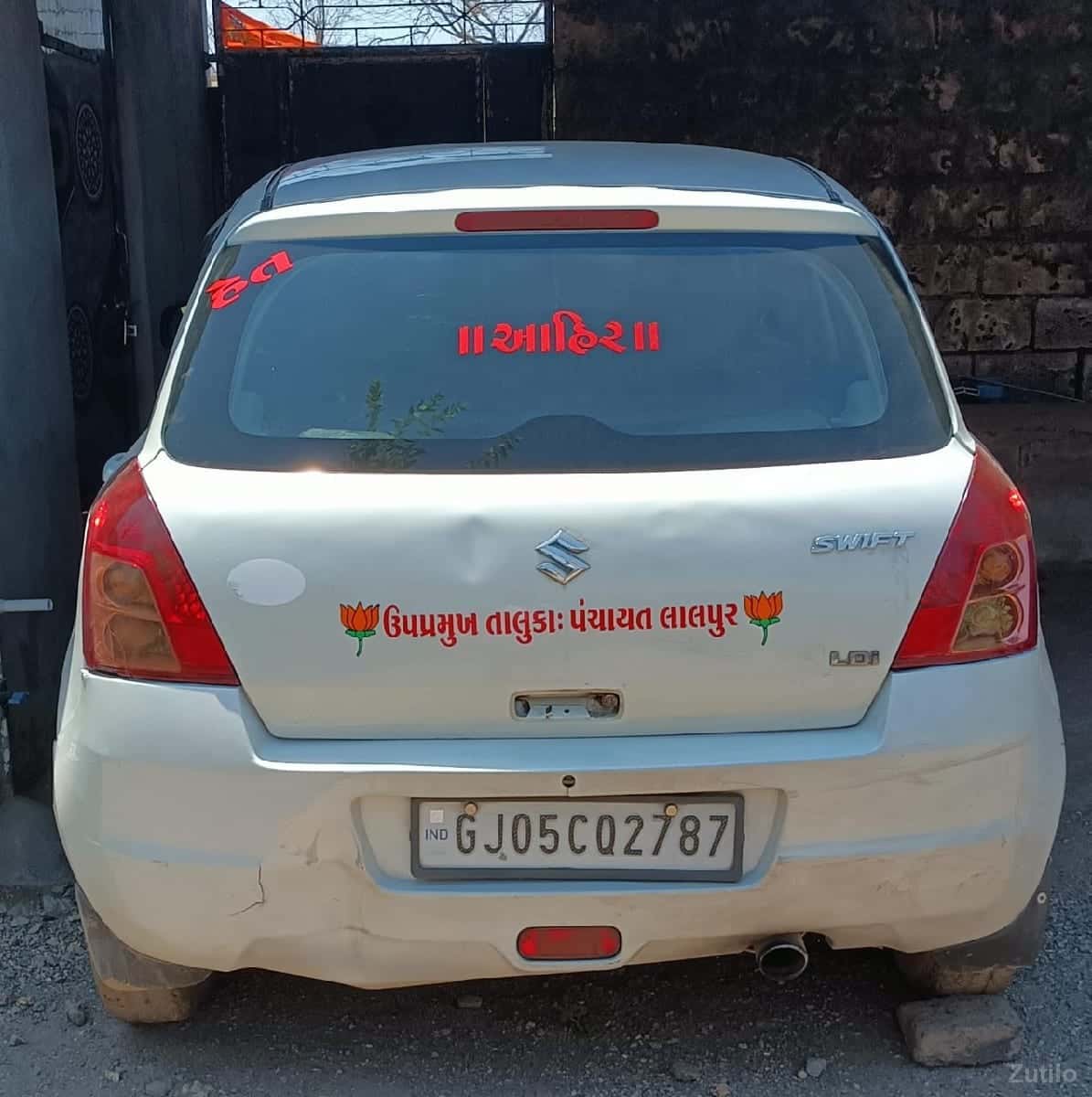 કાર વેચવાની છે. કાર વેચવાની છે.