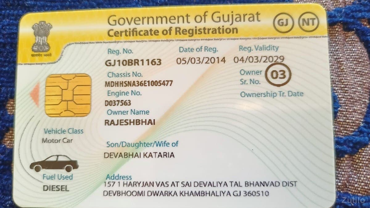 નિશાન ટેરેનો કિંમત 360000