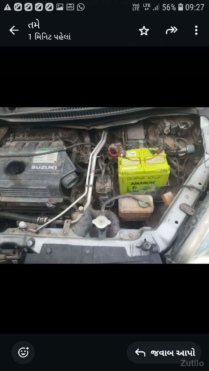 વેચવાની છે વેચવાની છે