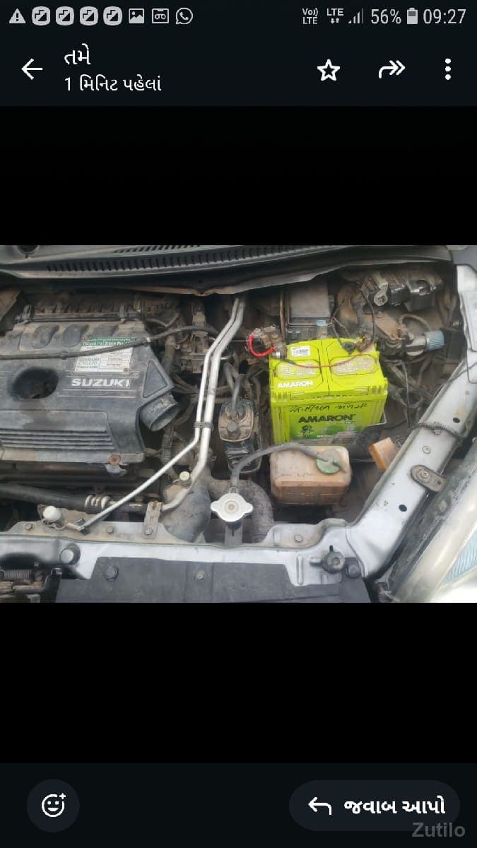 વેચવાની છે