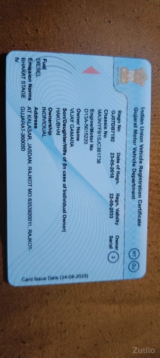 રોગો સાથે ના કર વો