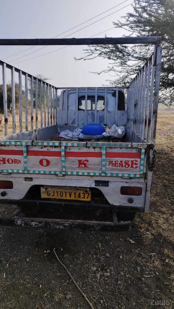 સુપર તાતા સુપર તાતા